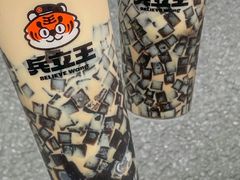 -兵立王鲜果茶·奶茶(龙泉驿阳光新城店)