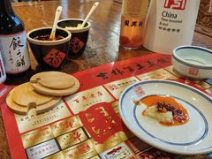 -新兴园饺子馆(河南街店)