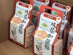 -长风拨筋养身(天街店)
