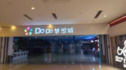 -DoDo梦想城(泉舜购物中心店)