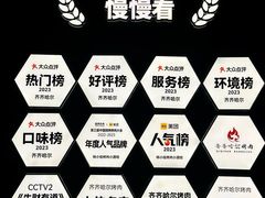 -杨小佳·齐齐哈尔烤肉·烤串(广州店)