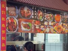 -孙盛兴奥灶面馆·蟹黄面·三虾面(山塘街总店)