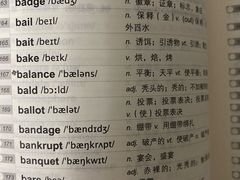 -全欧语言留学考试(德法西意俄南京总部校区)