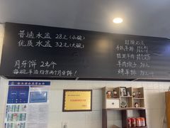 -长安后宰门水盆羊肉(新都心店)