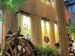 -大理董·董家小厨野生菌火锅(古城旗舰店)