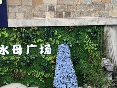 -老门东历史文化街区