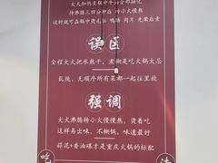-芈重山老火锅(广州首店)