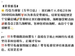 -巧克力渔家.小船海鲜胶东菜(万平口店)