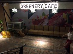 -绿茵阁(体育西分店)