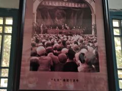 -延安杨家岭革命旧址