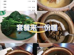 -顺德·古草食记(长寿店)