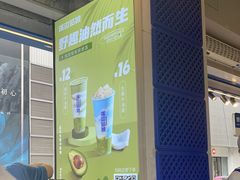 -溪边姑娘·拉丝酸奶水果捞(春熙路店)