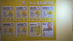 -北京怡德医院妇产中心
