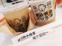-茶力的小怪兽(梅林卓悦汇店)