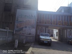 -冶山国家矿山公园