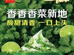 -麦当劳(杭州西湖银泰百货店)