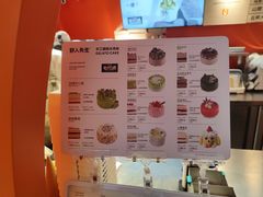 -野人先生现做冰淇淋(北京王府井东方新天地店)