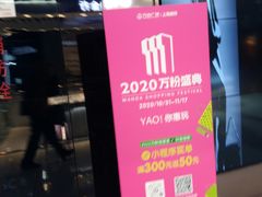 -上海颛桥万达广场