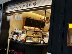 -RUXU入续鸳鸯糖水铺(星寰店)