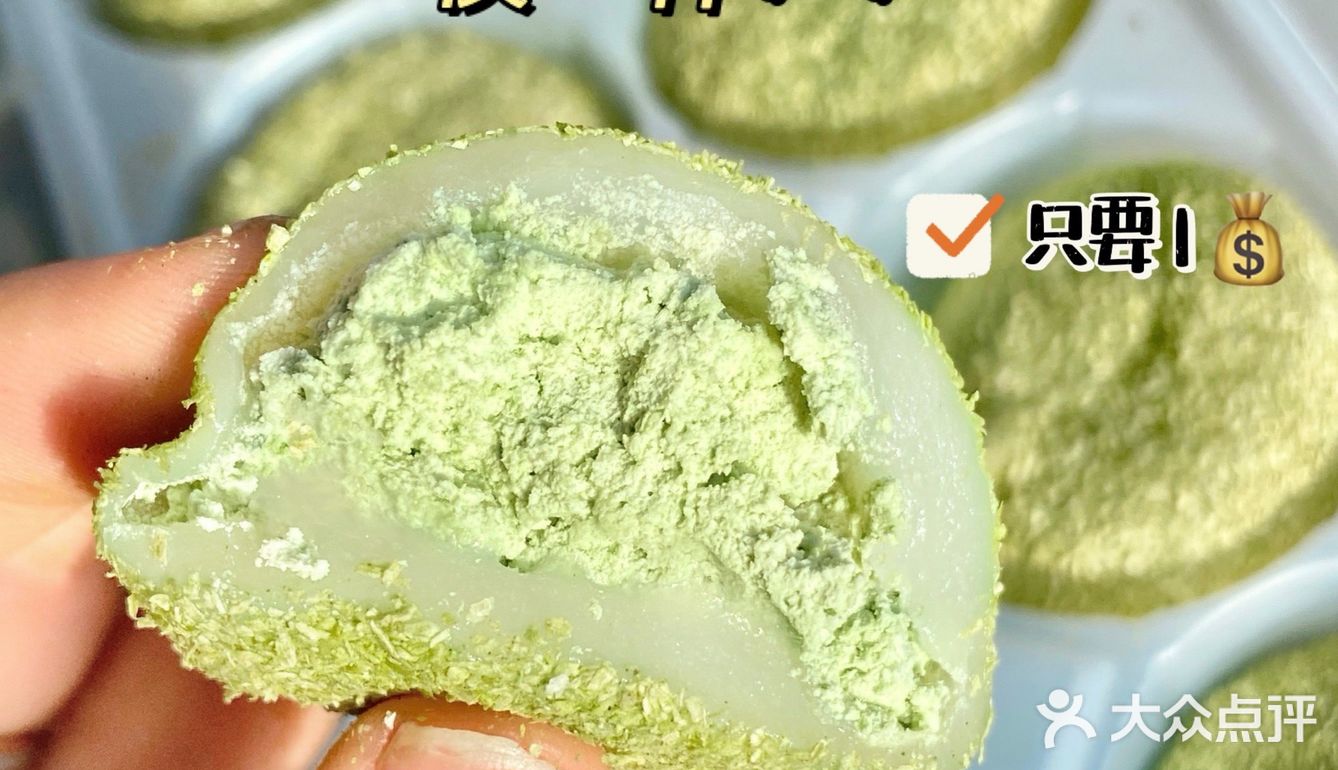 1r 传说中日料店同款抹茶大福好神仙！！