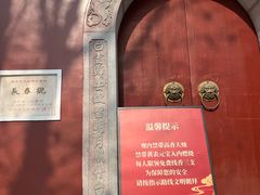 -长春观