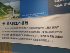 -金钉子远古世界景区