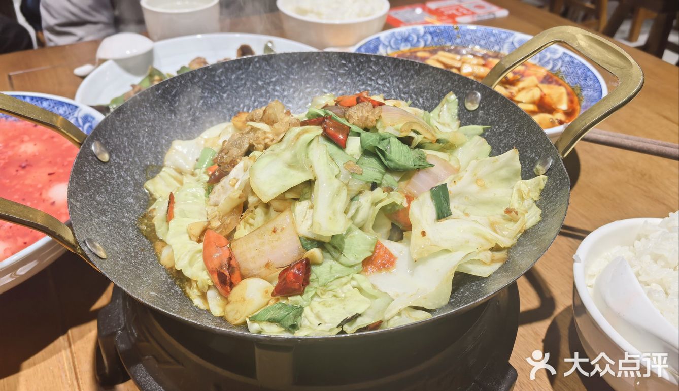 不辣不欢的一顿饭！