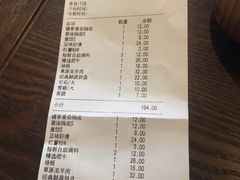 账单-呷哺呷哺(松江开元店)