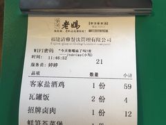 -杨家汀州韵(万达店)