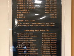 -锦江富园大酒店-游泳馆