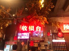 -山芋腔苏北菜(盐城滨海店)