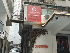 -云柏居青年旅舍(西关十字店)