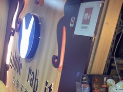 -白兔子密室(长寿路店)