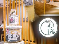 -赤稻·日式料理(禅城店)