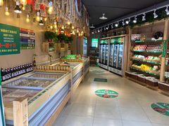 -锅圈食汇火锅烧烤食材超市(瑞金路店)