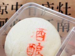 -庐灶江南·江南菜·四合院Bistro(东直门雍和宫·原华侨宾馆店)