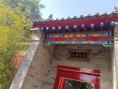 -西安市广仁寺
