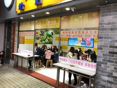 门面-百花传统甜品店(原址店)