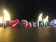 -东港音乐喷泉广场