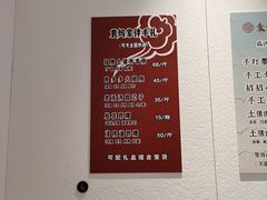 -袁妈红豆汤(重庆总店)