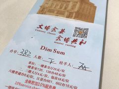 -陶然轩(沙面店)
