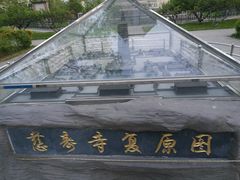 -玲珑塔公园