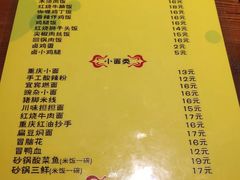 菜单-三个大叔东北烧烤·砂锅菜(西三旗店)