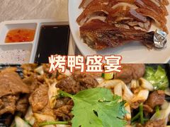 -福来居烤鸭店(天坛二店)