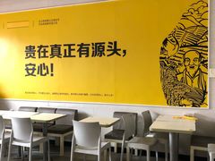 -老娘舅餐厅(黄龙体育中心店)