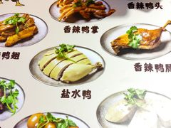 -1912街区