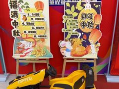 -童程童美·信息学竞赛·机器人编程·少儿编程(万寿路校区)