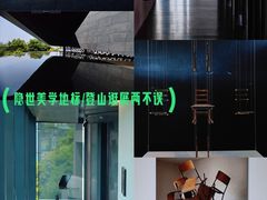 -知美术馆