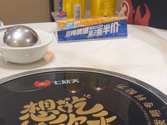-七欣天香辣蟹火锅(南京桥北太平店)