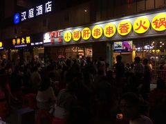 门面-钢管厂五区小郡肝串串香(南山店)